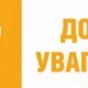 Серед ВПО у Червоногригорівській громаді проводять анонімне опитування: як взяти участь 34 Серед ВПО у Червоногригорівській громаді проводять анонімне опитування: як взяти участь
