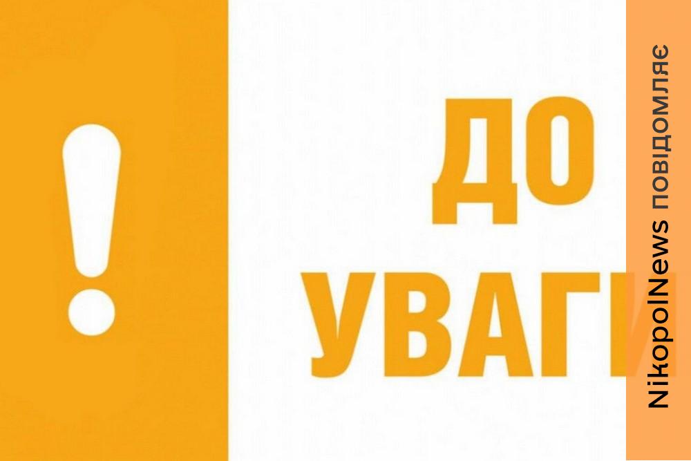Серед ВПО у Червоногригорівській громаді проводять анонімне опитування: як взяти участь 1 Серед ВПО у Червоногригорівській громаді проводять анонімне опитування: як взяти участь