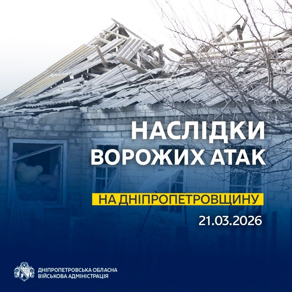 Ворог обстрілював Нікопольщину і Синельниківщину в ніч на 21 березня: пошкоджено пожежну частину