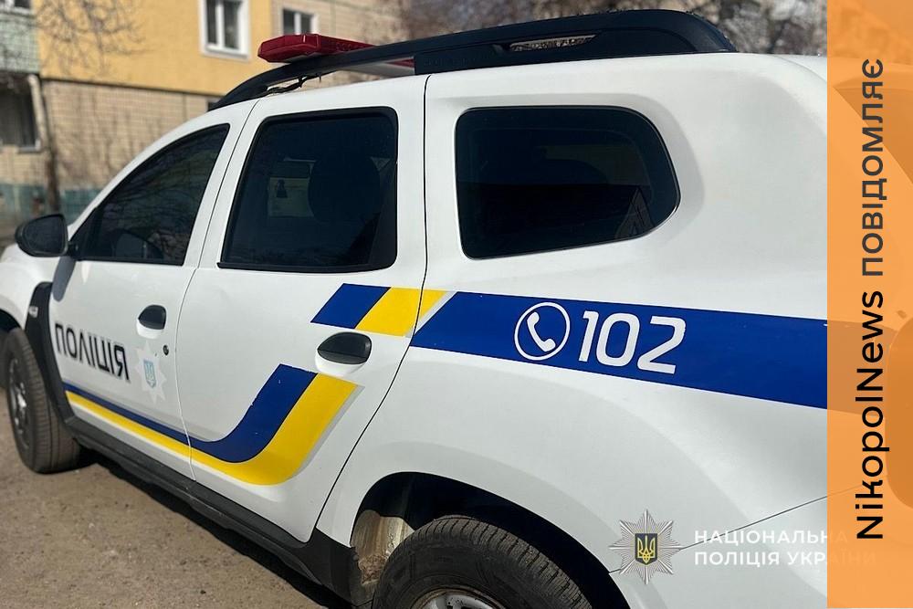 Ворог атакував жінку і дитину у Нікополі біля магазину, у Мирівській громаді вдарив по мопеду з родиною, на Синельниківщині є загиблі – поліція (фото)