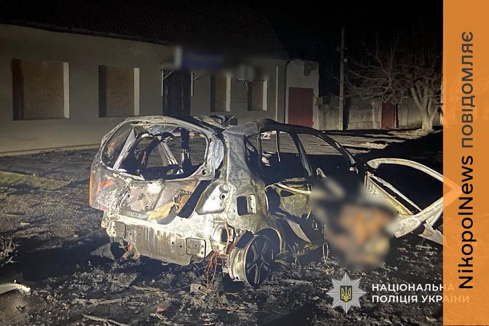 Особу водія встановили: смертельний обстріл Нікополя, поранені у Кривому Розі, удари по Синельниківщині – поліція про наслідки ворожих атак за добу 1 Особу водія встановили: смертельний обстріл Нікополя, поранені у Кривому Розі удари по Синельниківщині – поліція про наслідки ворожих атак за добу