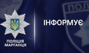 Двоє вбитих і поранена, удари по залізниці, ГЗК, птахокомплексу, будинкам, авто – звіт поліції Марганця за тиждень