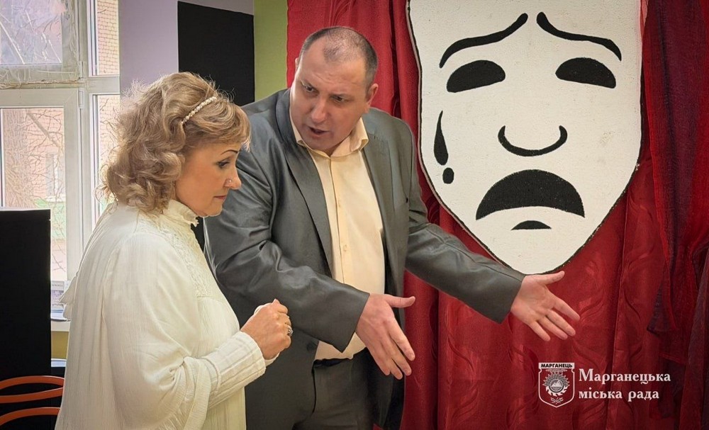 У Марганці сьогодні, у Міжнародний день театру, відбулася вистава "Дзеркало душі" (фото) У Марганці сьогодні, у Міжнародний день театру, відбулася вистава "Дзеркало душі" (фото)