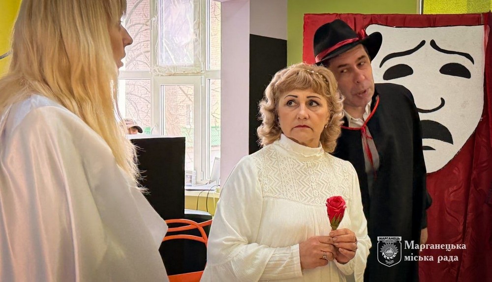 У Марганці сьогодні, у Міжнародний день театру, відбулася вистава "Дзеркало душі" (фото) У Марганці сьогодні, у Міжнародний день театру, відбулася вистава "Дзеркало душі" (фото)