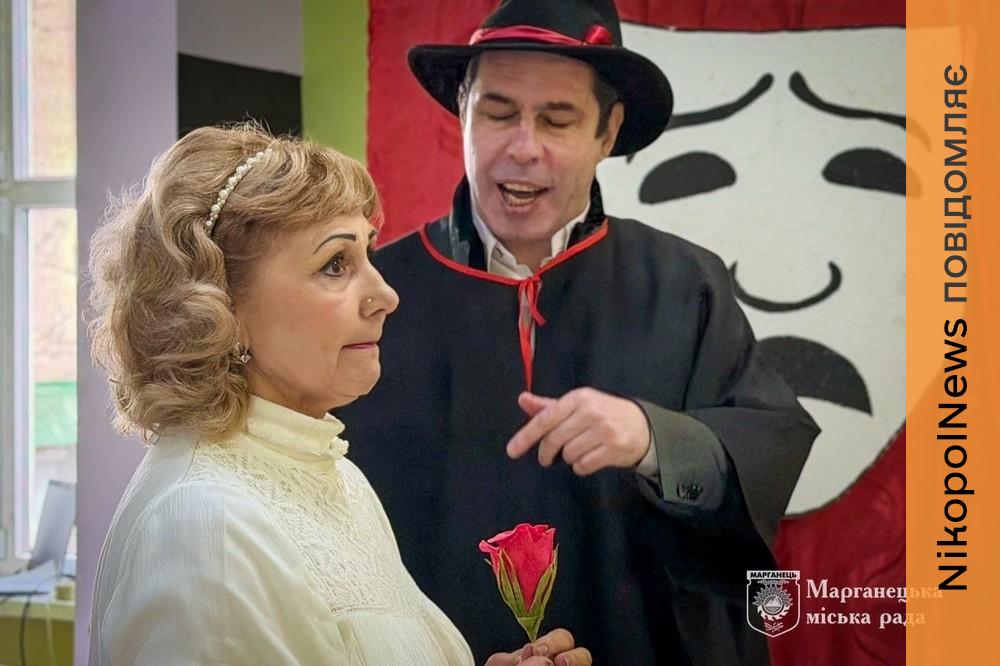 У Марганці сьогодні, у Міжнародний день театру, відбулася вистава "Дзеркало душі" (фото) 1 У Марганці сьогодні, у Міжнародний день театру, відбулася вистава "Дзеркало душі" (фото)