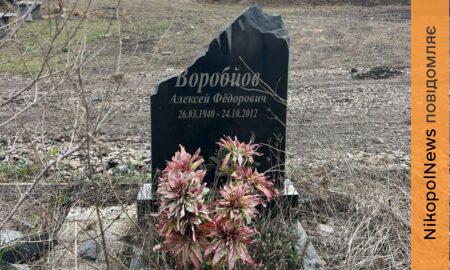 У Марганці знову атаковано кладовище: розбито У Марганці знову атаковано кладовище: розбито близько 20 пам’ятників (фото)