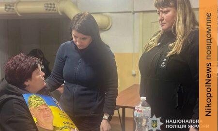 Поліцейські Нікопольщини продовжують пошук безвісти зниклих військових
