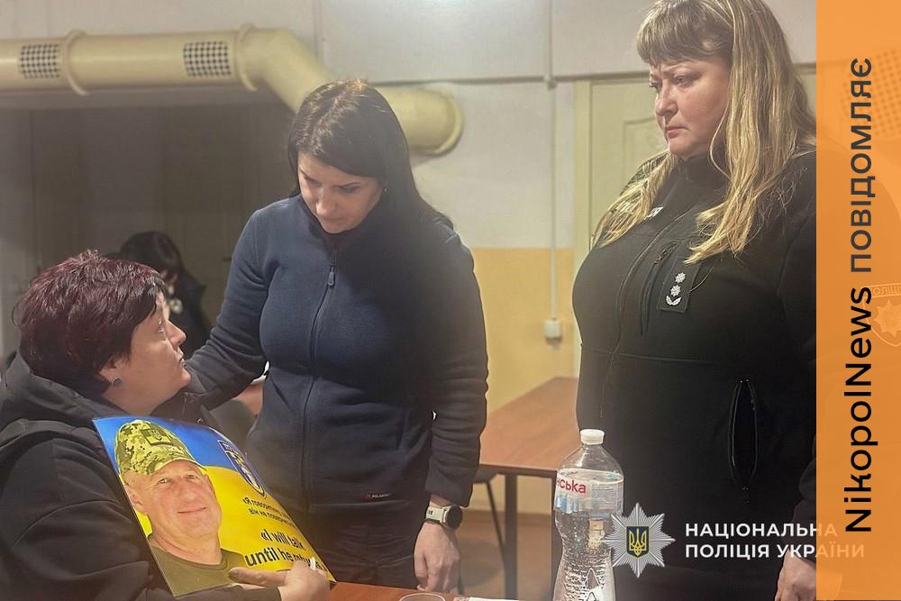 Поліцейські Нікопольщини продовжують пошук безвісти зниклих військових (фото) 1 Поліцейські Нікопольщини продовжують пошук безвісти зниклих військових