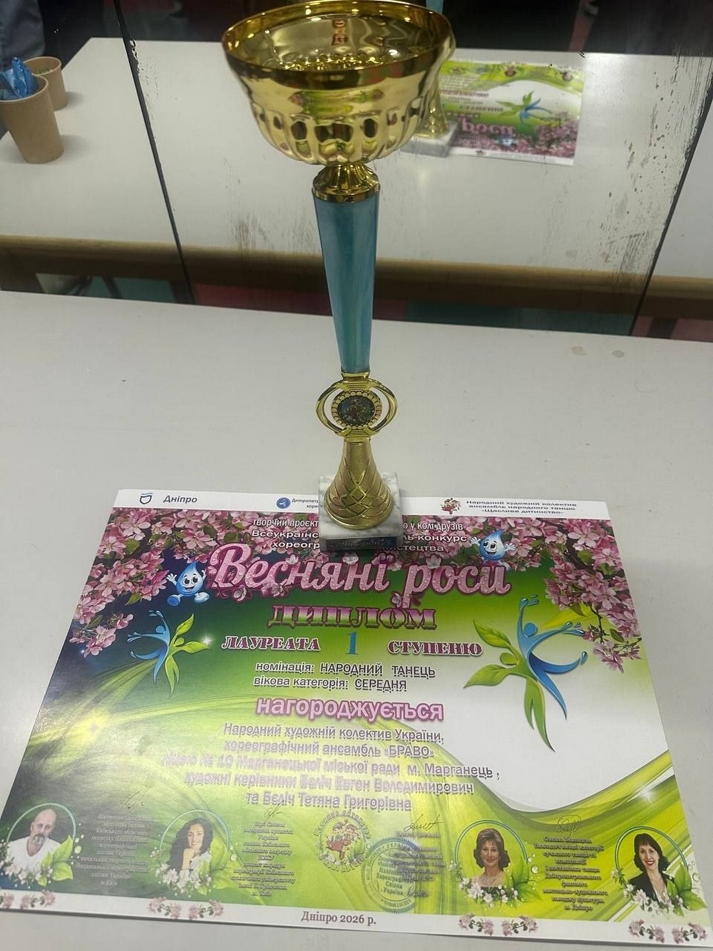 photo 2026 03 30 08 37 55 (2) photo 2026 03 30 08 37 55 (2)