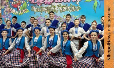 Дитячий ансамбль «Браво» з Марганця переміг на Всеукраїнському хореографічному конкурсі (фото)