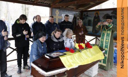Мріяв про вільну, мирну та незалежну Україну: Нікополь сьогодні провів в останню путь Захисника (фото)