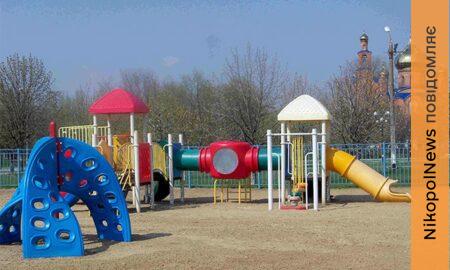 У Покрові 1 квітня розпочинає роботу дитячий майданчик на бульварі Шевченка