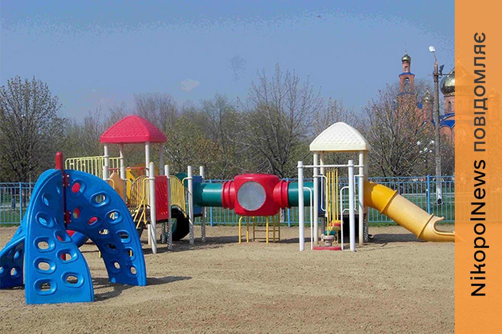 У Покрові 1 квітня розпочинає роботу дитячий майданчик на бульварі Шевченка