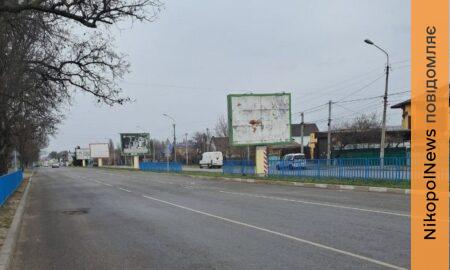 погода у Нікополі