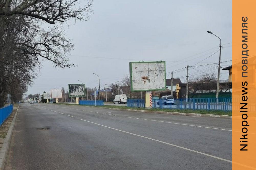 погода у Нікополі