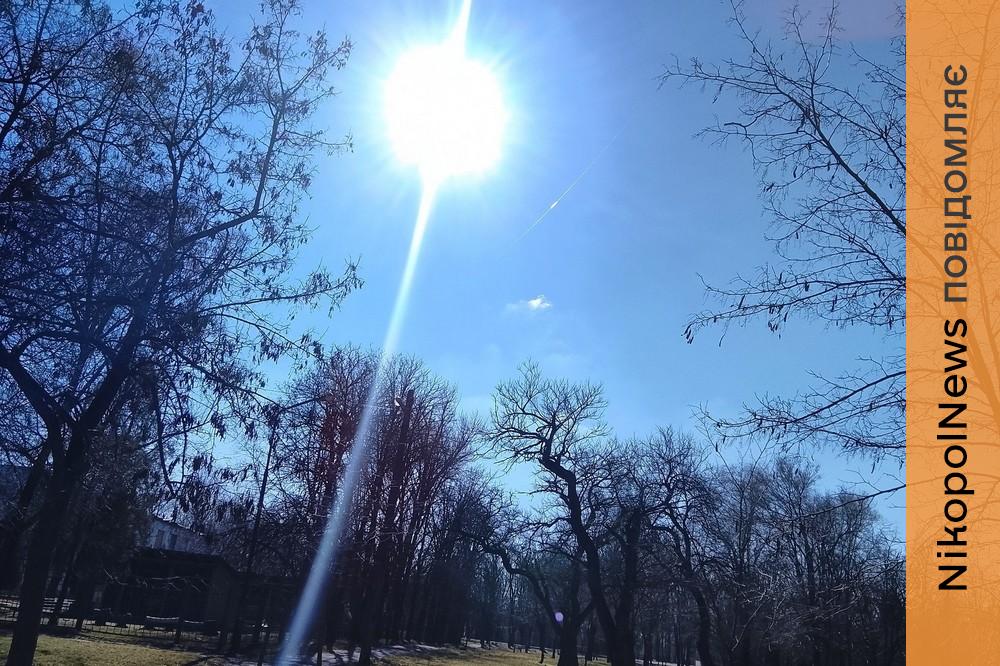 Ясно і без опадів: погода у Нікополі 12 березня 1 погода у Нікополі
