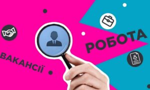 робота у Нікополі 2