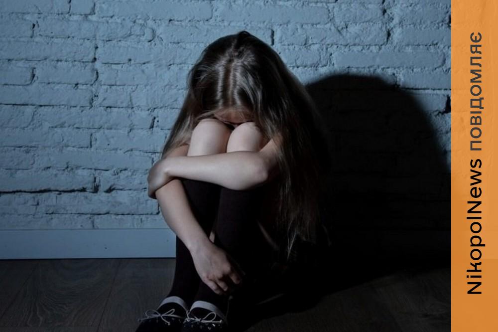 у Кривому Розі затримали 25 річного чоловіка 2