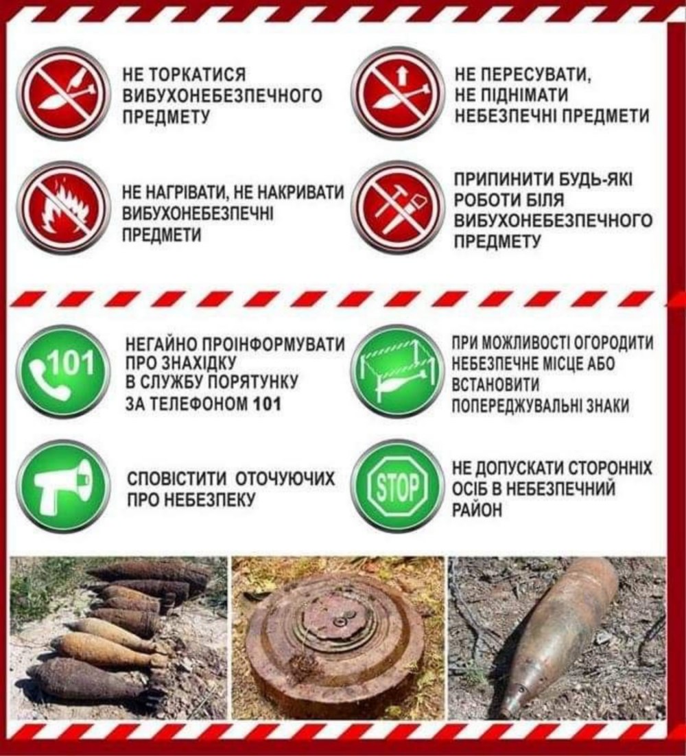 у Марганецькій громаді