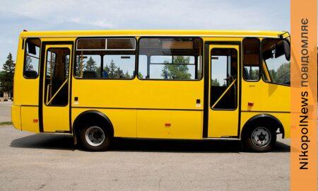 у Марганці 2