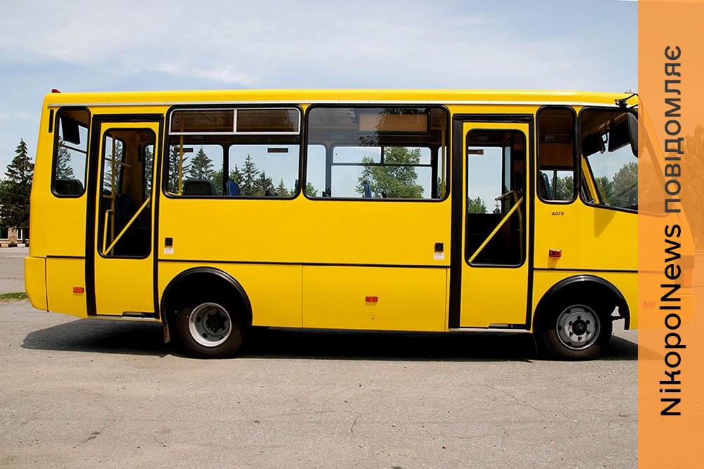 у Марганці 2