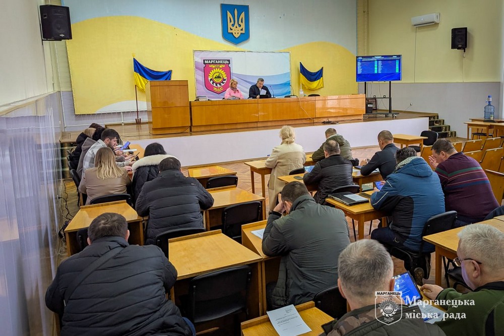 у Марганці 3 у Марганці 3