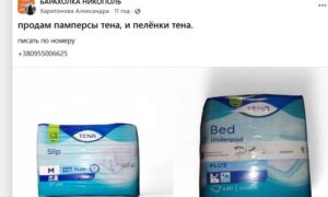 у Нікополі 2