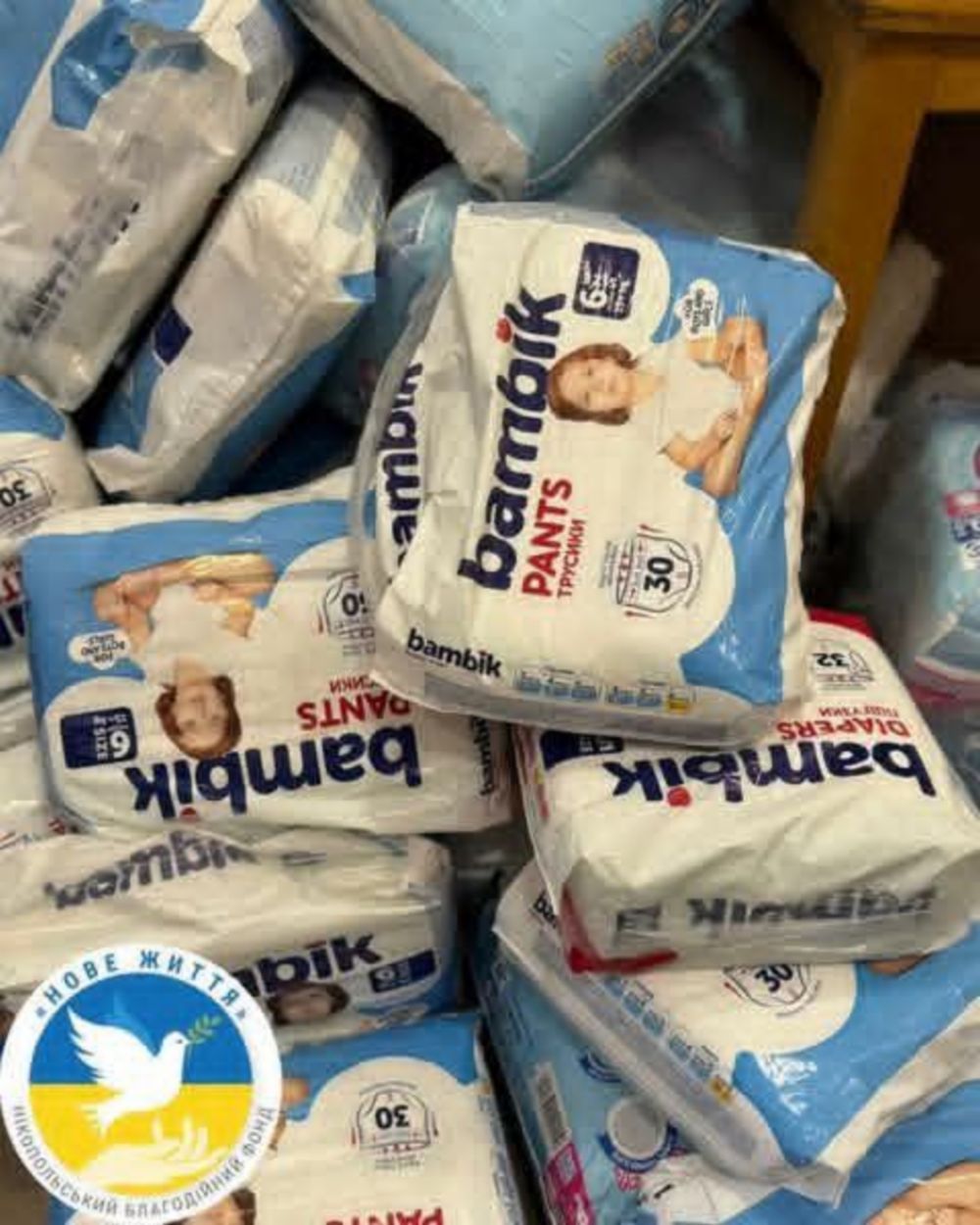 у Нікополі 2 у Нікополі 2