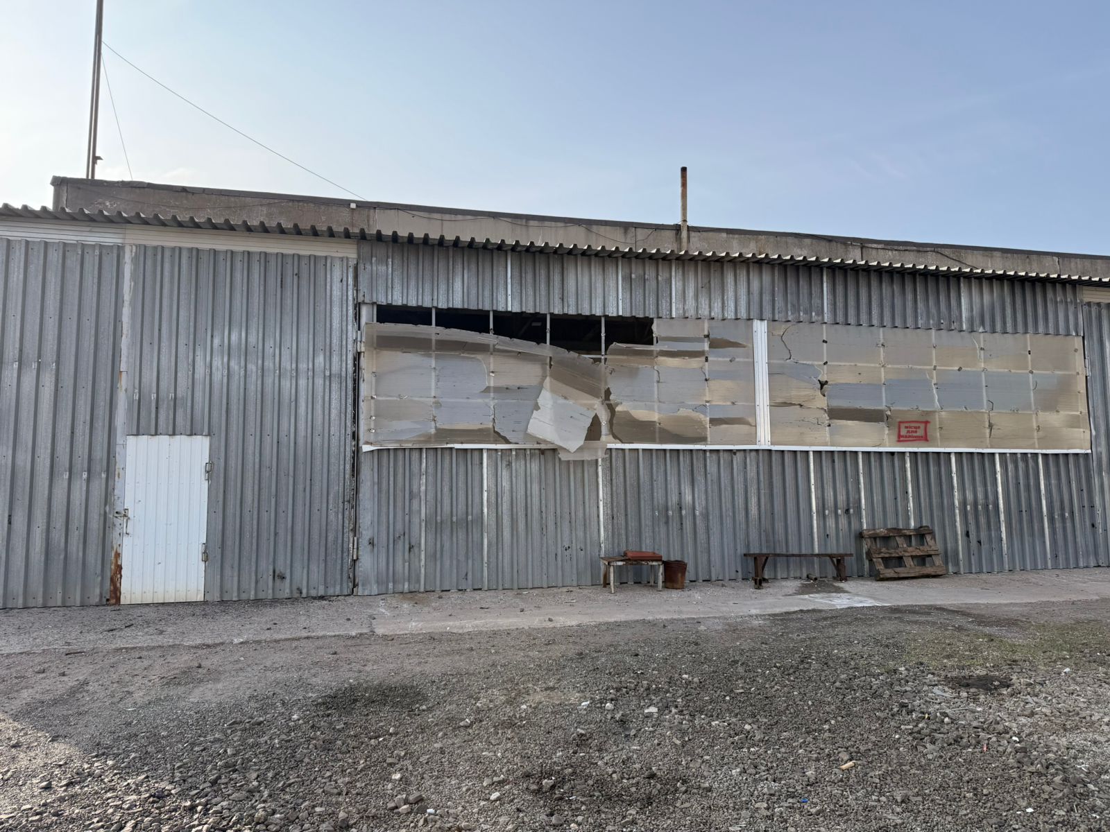 у Нікополі 2 у Нікополі 2