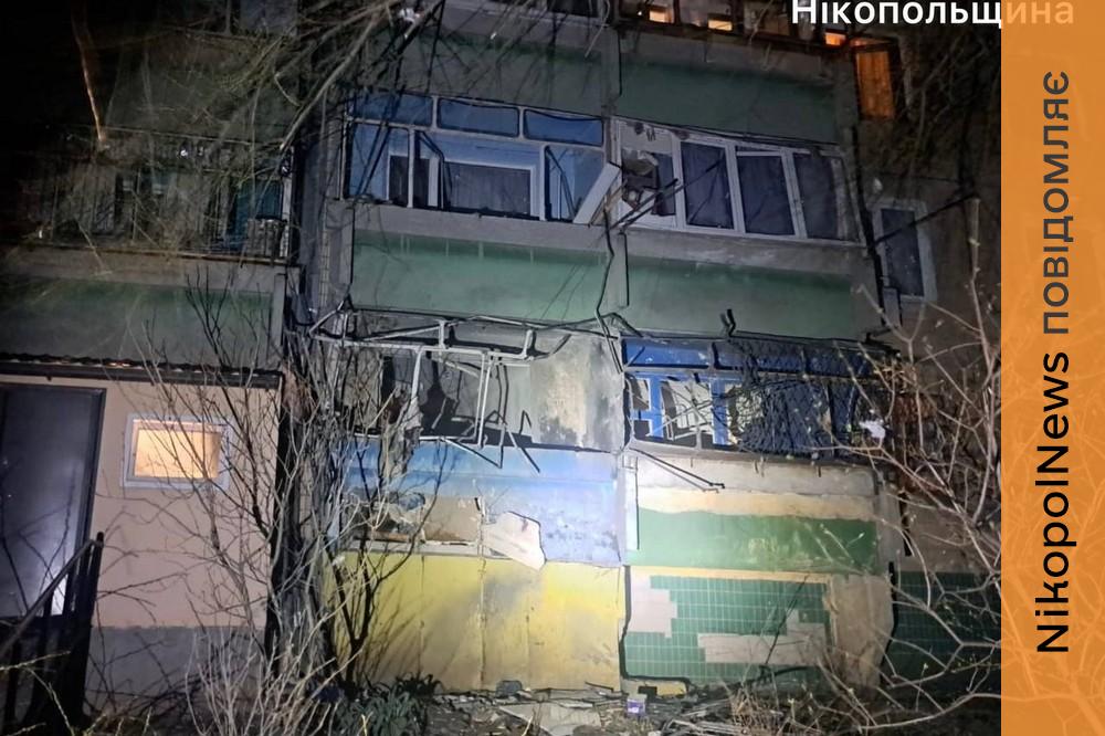 у Нікополі 2