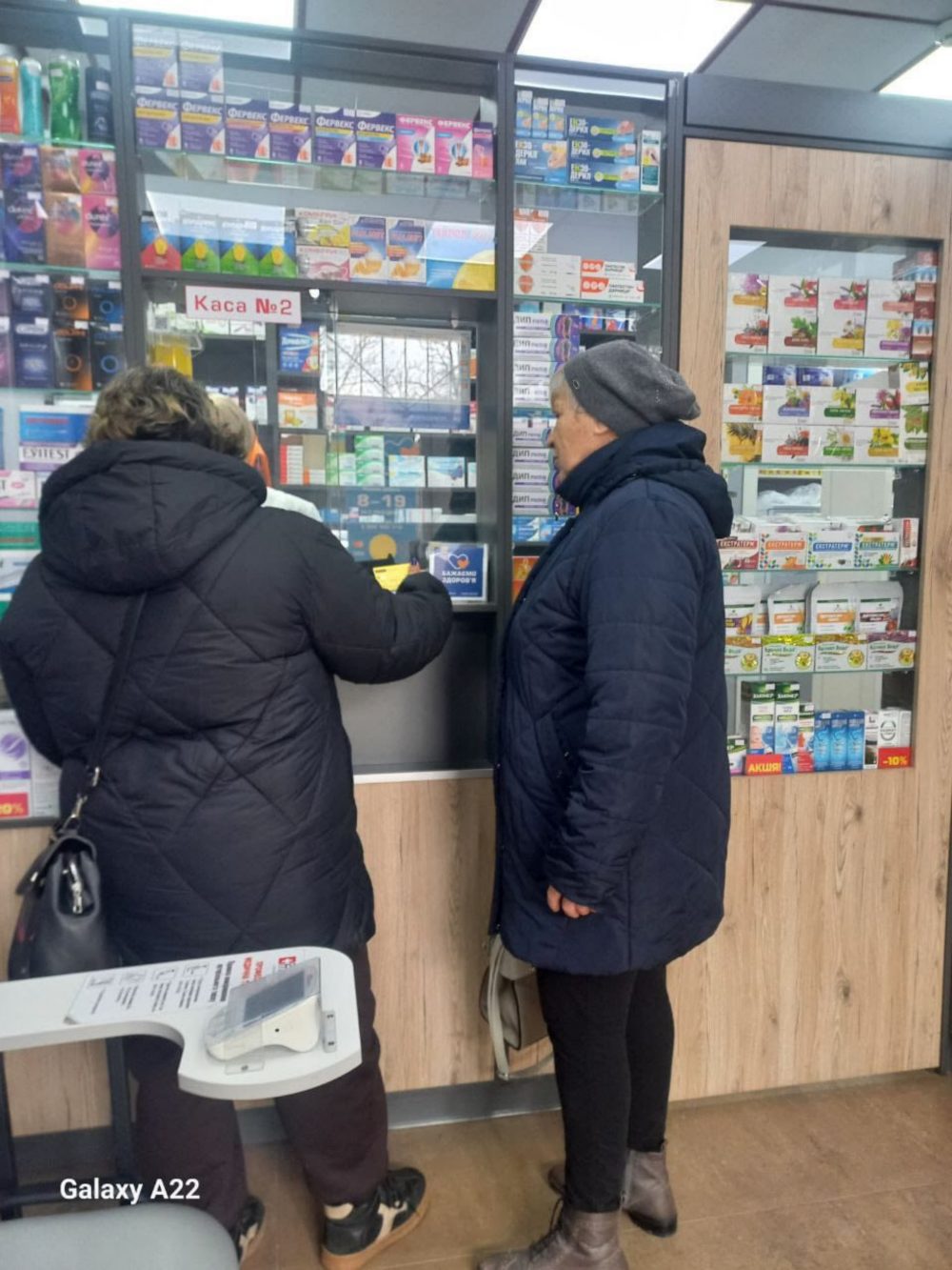 у Нікополі 2 у Нікополі 2