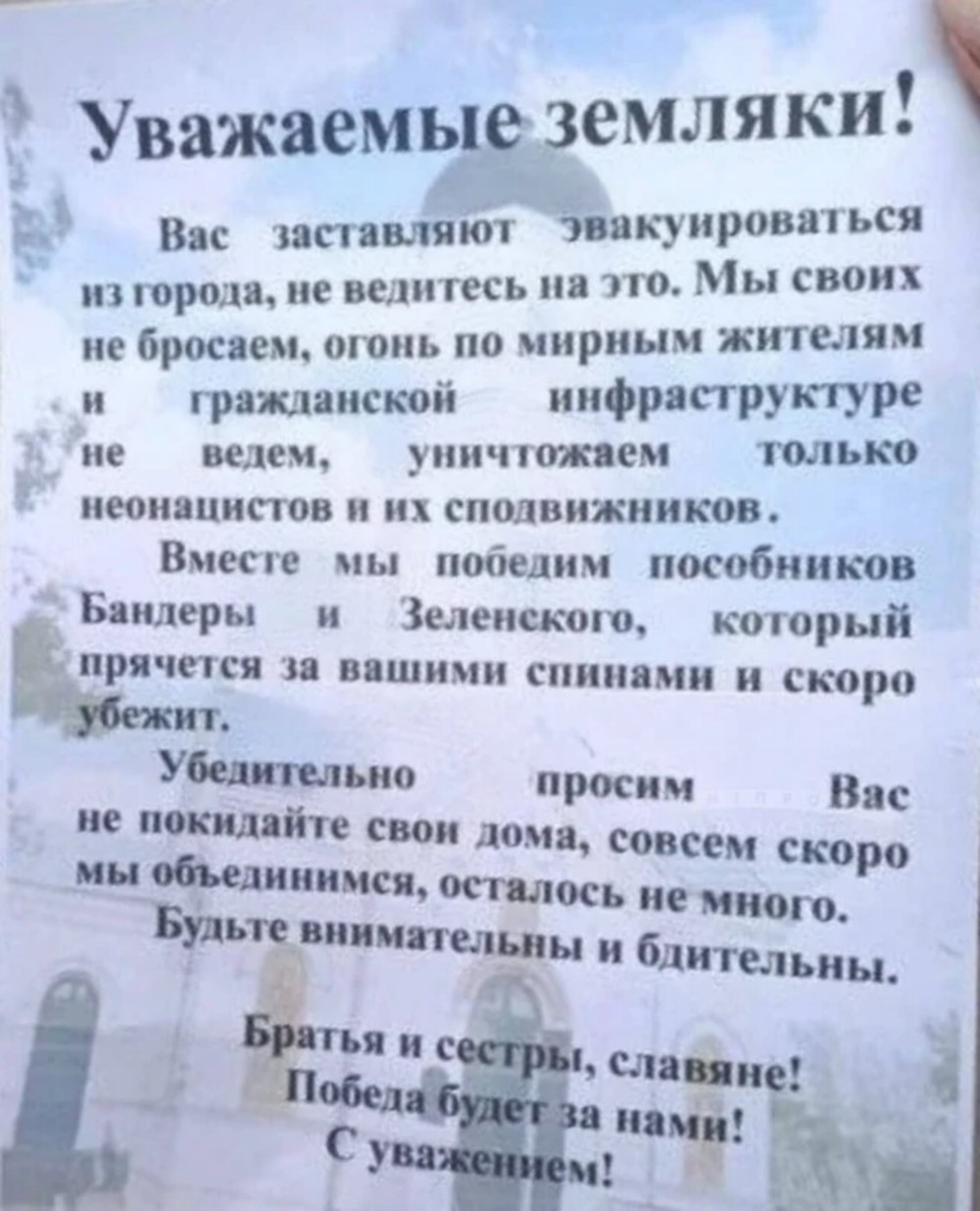 у Нікополі 2 у Нікополі 2