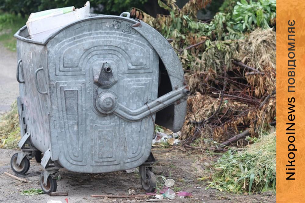 у Нікополі 2