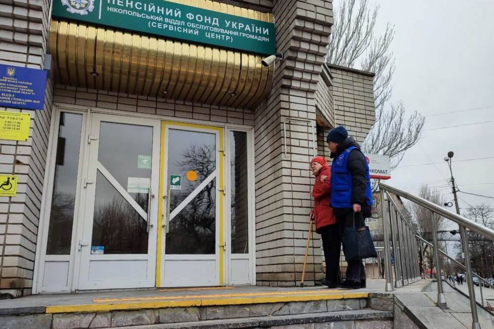 у Нікополі 3