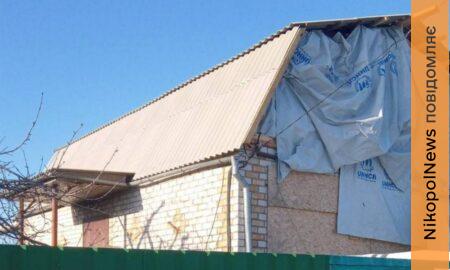 у Нікополі 3