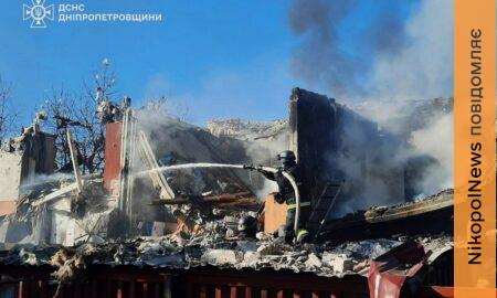 у Нікополі 4