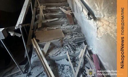 у Нікополі 4