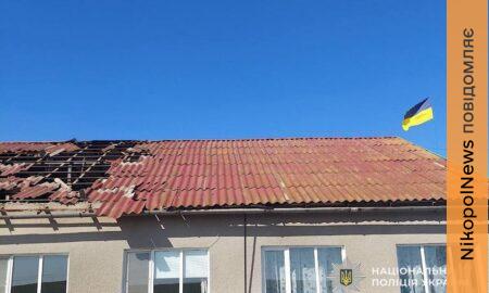 у Нікополі 5