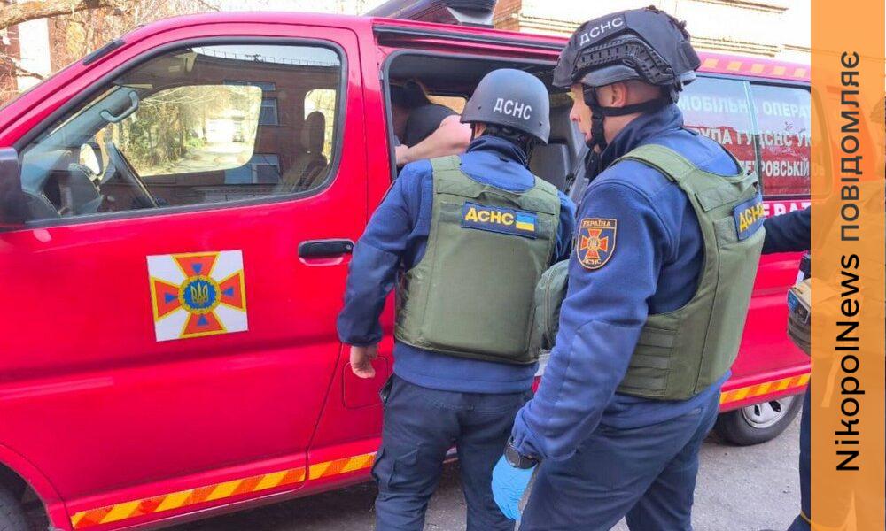 у Нікополі 9