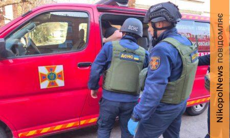 у Нікополі 9