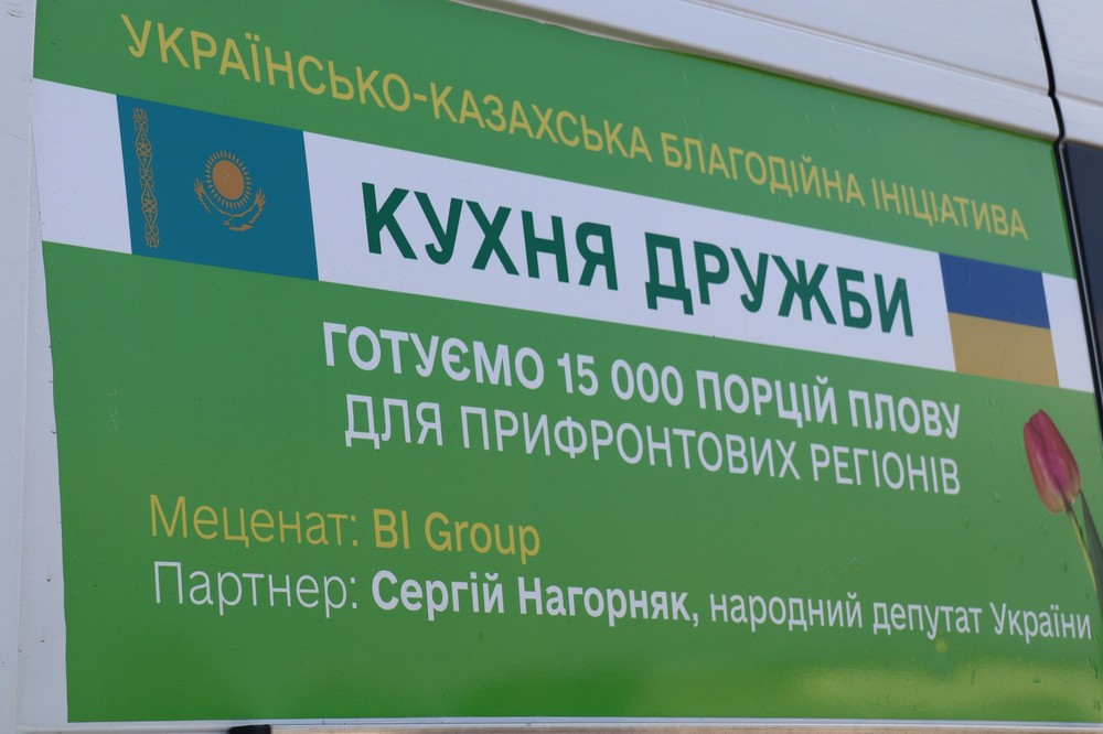 у Покрові сьогодні 3 у Покрові сьогодні 3