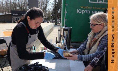 у Покрові сьогодні 9