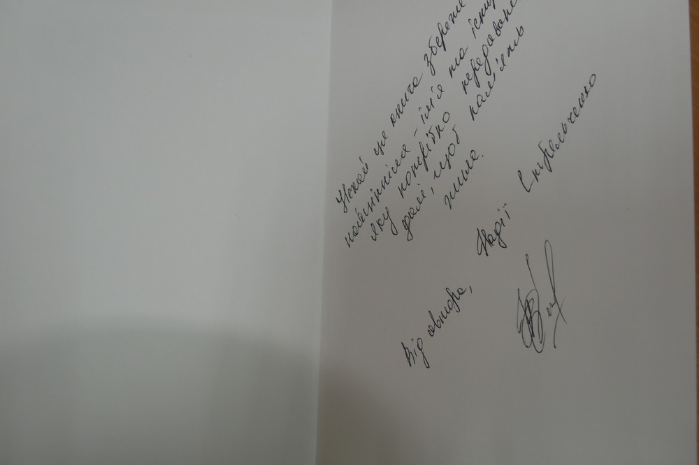 у Покрові 10