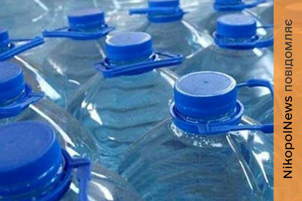 Для тих, хто не отримав: у громаді біля Нікополя 20 березня видадуть воду 1 у громаді біля Нікополя 20 березня видадуть воду