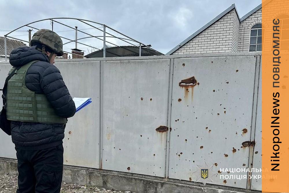 Понад 80 ударів по Нікополю і району, і знову лунають вибухи, троє поранених в області за добу – поліція (фото) 1 Понад 80 ударів по Нікополю і району, і знову лунають вибухи, троє поранених в області за добу – поліція (фото)