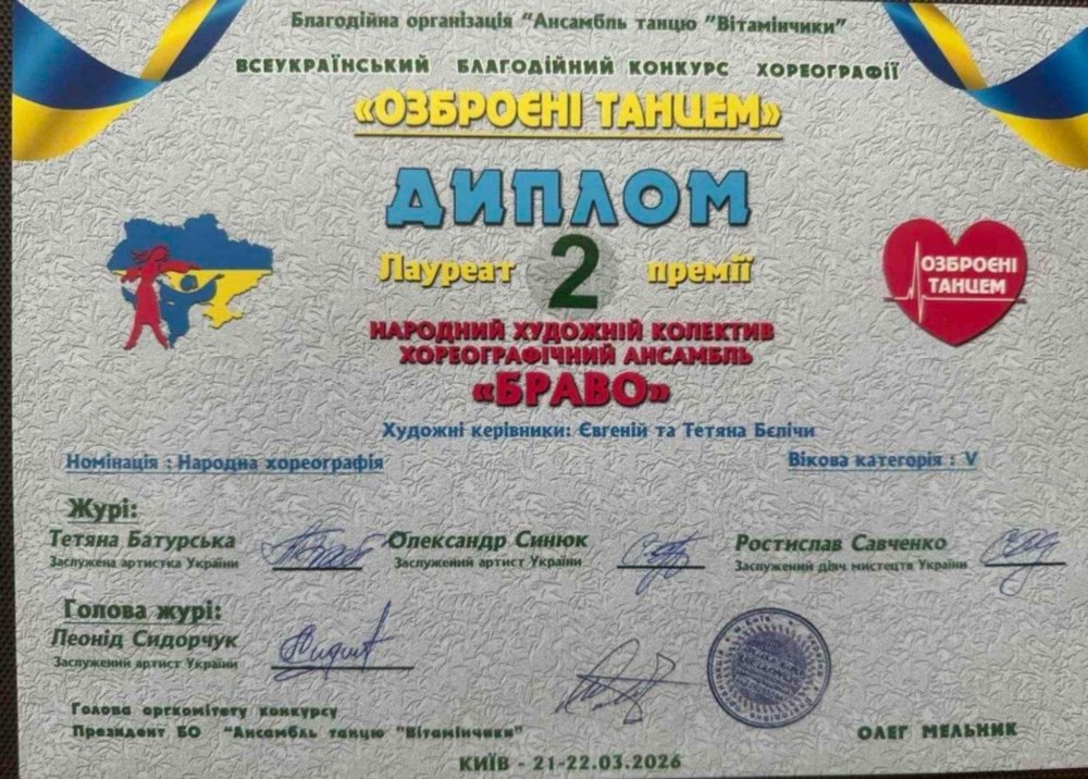 з Марганця з Марганця