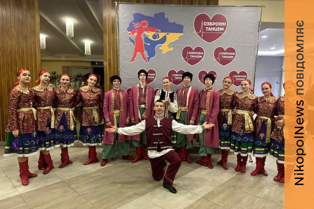 На Всеукраїнському хореографічному конкурсі ансамбль «Браво» з Марганця став лауреата 2 премії! 1 з Марганця 2