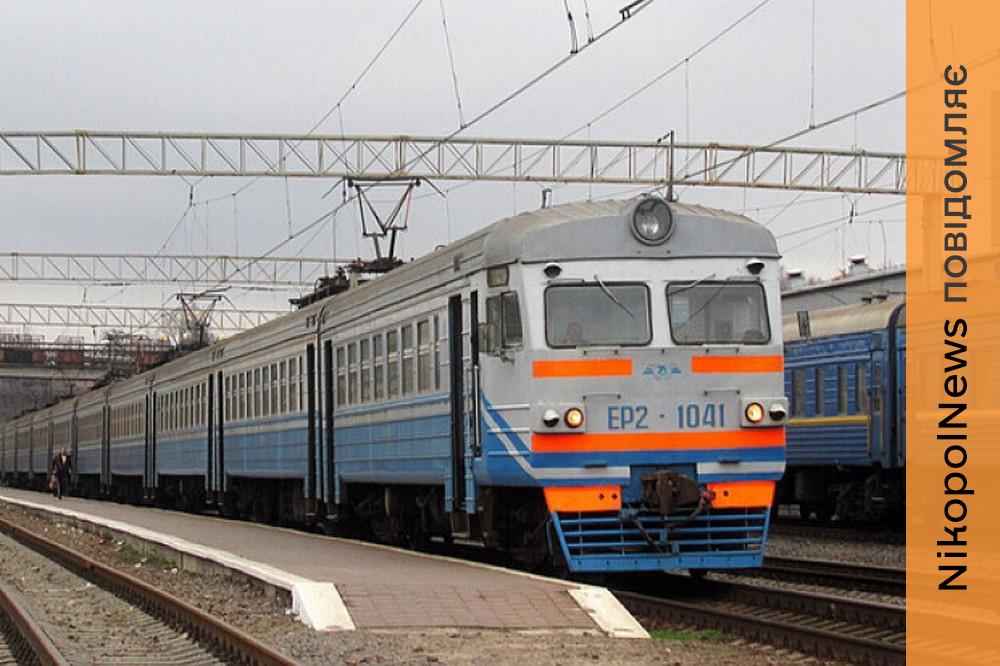 З Нікополя буде автобусний транспорт: оновлено рух електричок з 4 по 6 березня на Дніпропетровщині - подробиці 1 з Нікополя