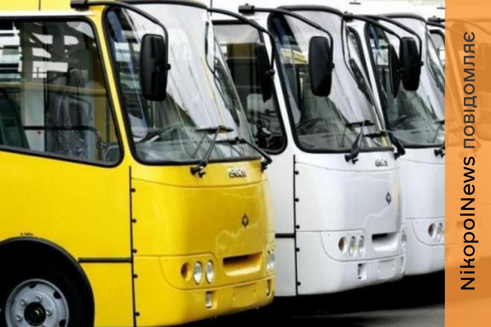 Через пошкодження залізниці з Нікополя та громад області організували альтернативне сполучення - подробиці 1 з Нікополя