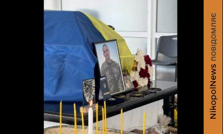 з Нікополя 2